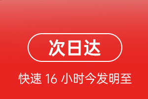 建三江机场邮寄航空货运 航空货运